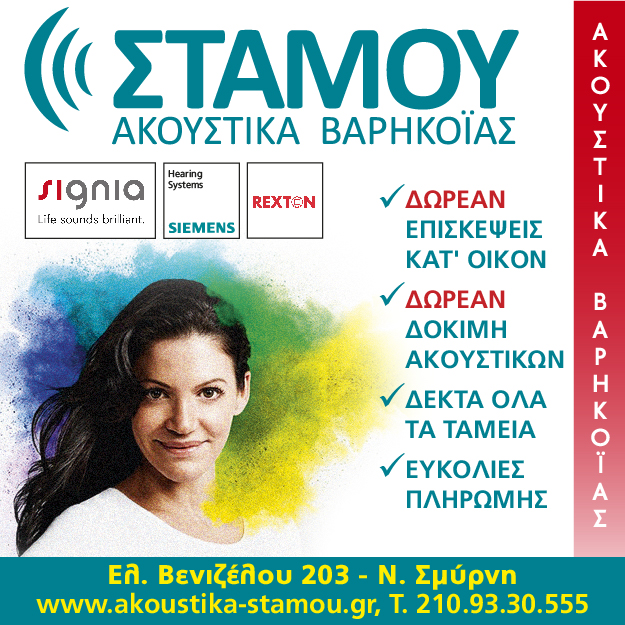 300x300pxl-02 - Αντιγραφή.jpg